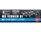 BUILDERS PARTS 1/144 MS VERNIER 01  BANDAI