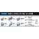 BUILDERS PARTS MS HANDS 02 ZEON 1/144