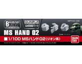 BUILDERS PARTS MS HANDS 02 ZEON 1/100