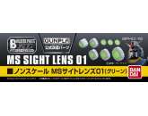 BUILDERS PARTS SIGHT LENS GREEN