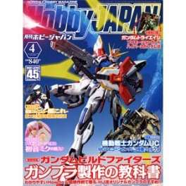 HOBBY JAPAN feb 2014
