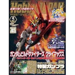 HOBBY JAPAN feb 2014