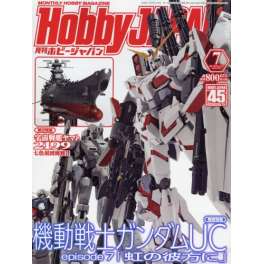 HOBBY JAPAN feb 2014