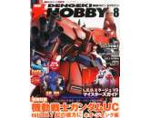 DENGEKI HOBBY 8 AUGUST 2014