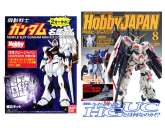 HOBBY JAPAN 08 2016 + RX-93 CLEAR MINI KIT 