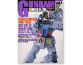 GUNDAM MODELING VOL.01