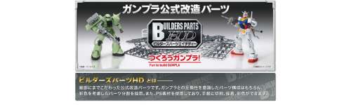 Builders parts